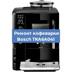 Ремонт клапана на кофемашине Bosch TKA6A041 в Санкт-Петербурге